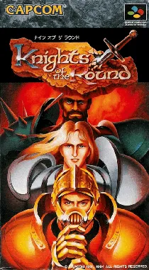 Knights of the Round (Japan) box cover front